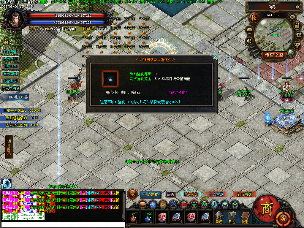 Images49.BMP