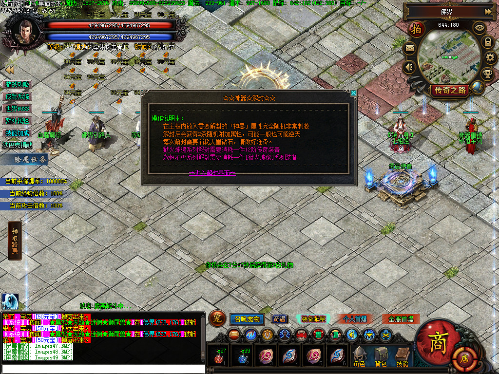 Images50.BMP