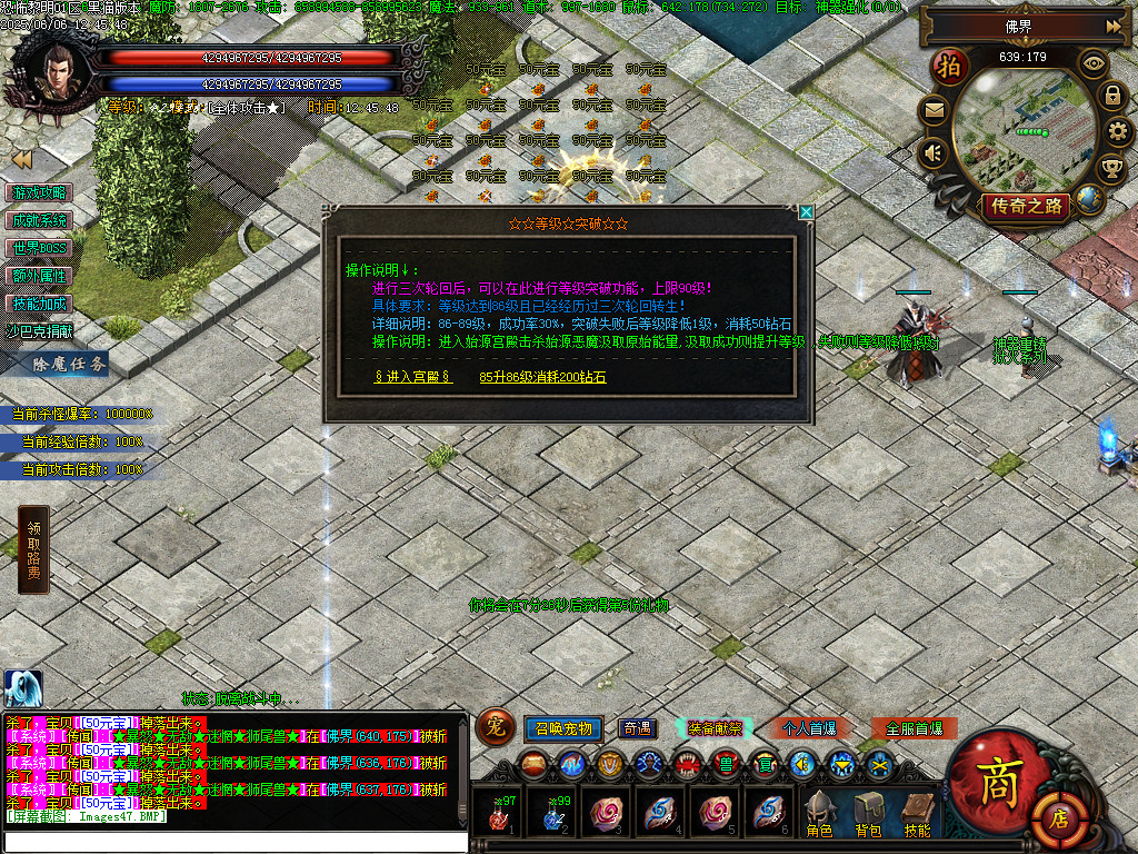 Images48.BMP