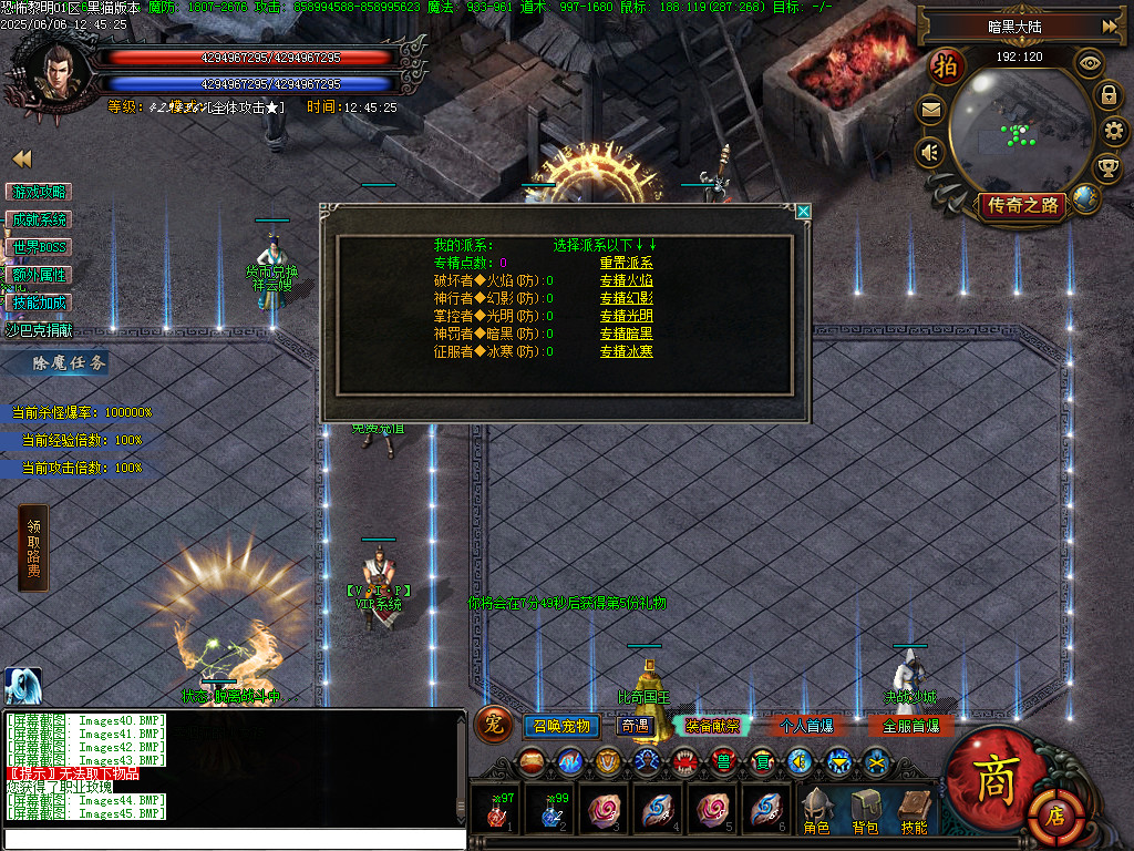 Images46.BMP
