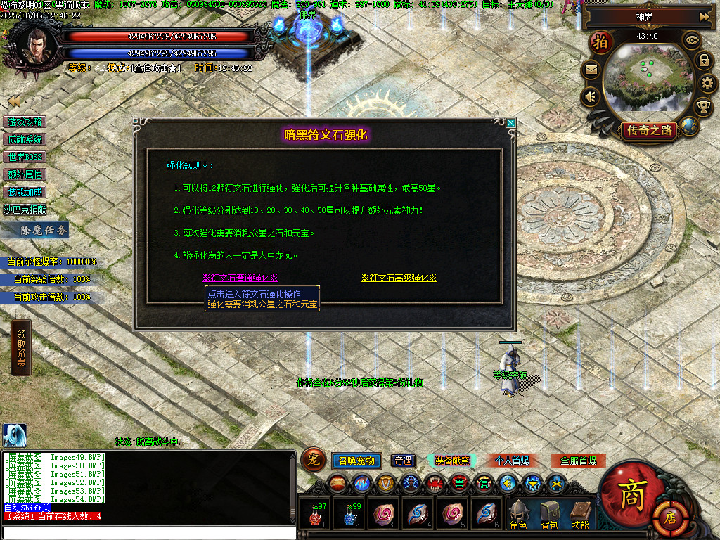Images55.BMP