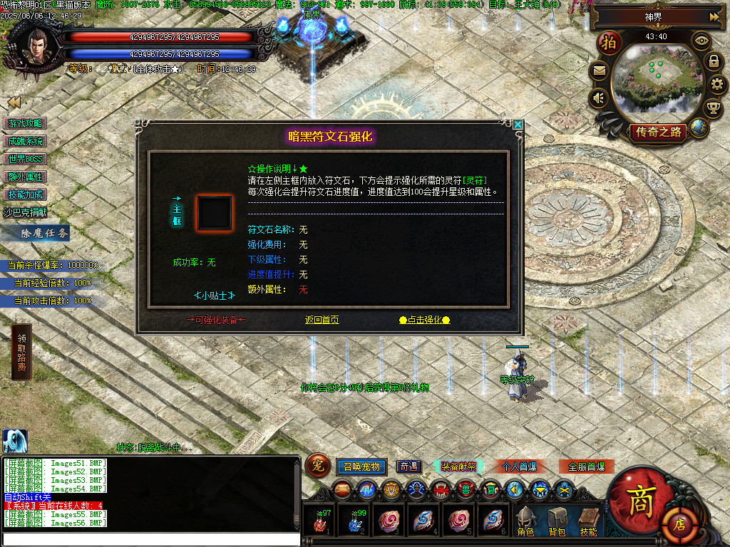 Images57.BMP