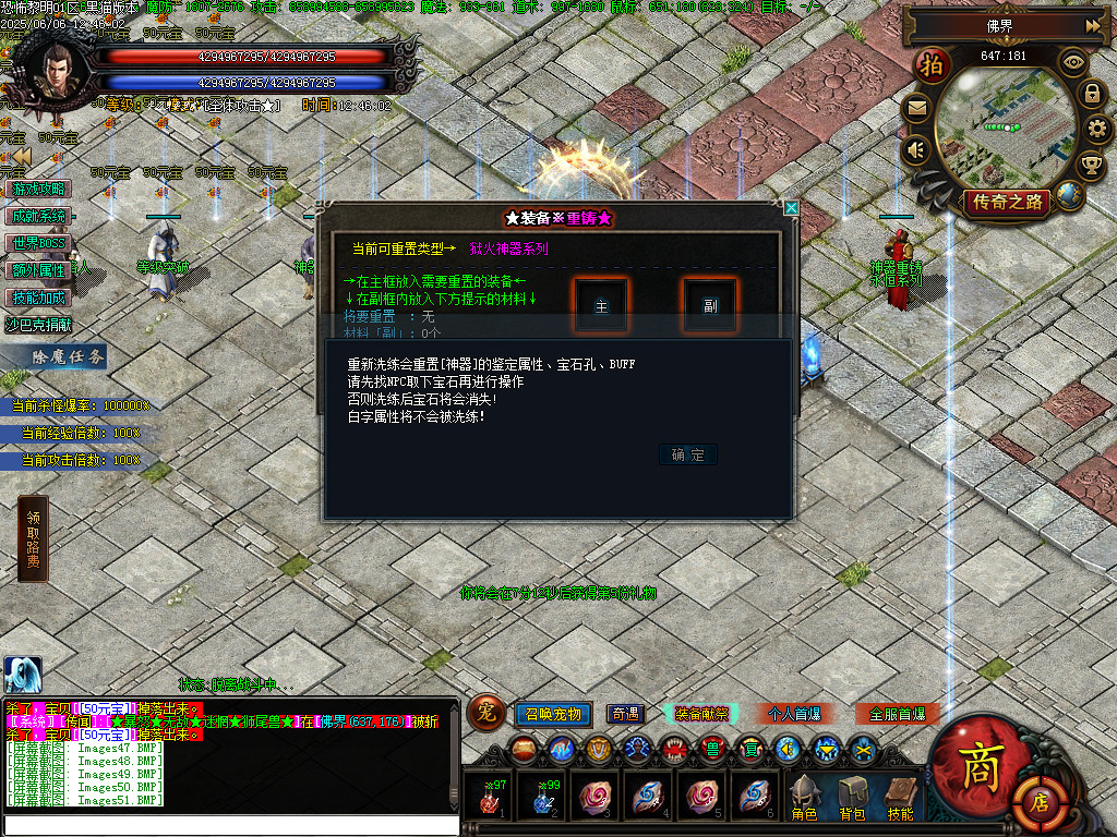Images52.BMP