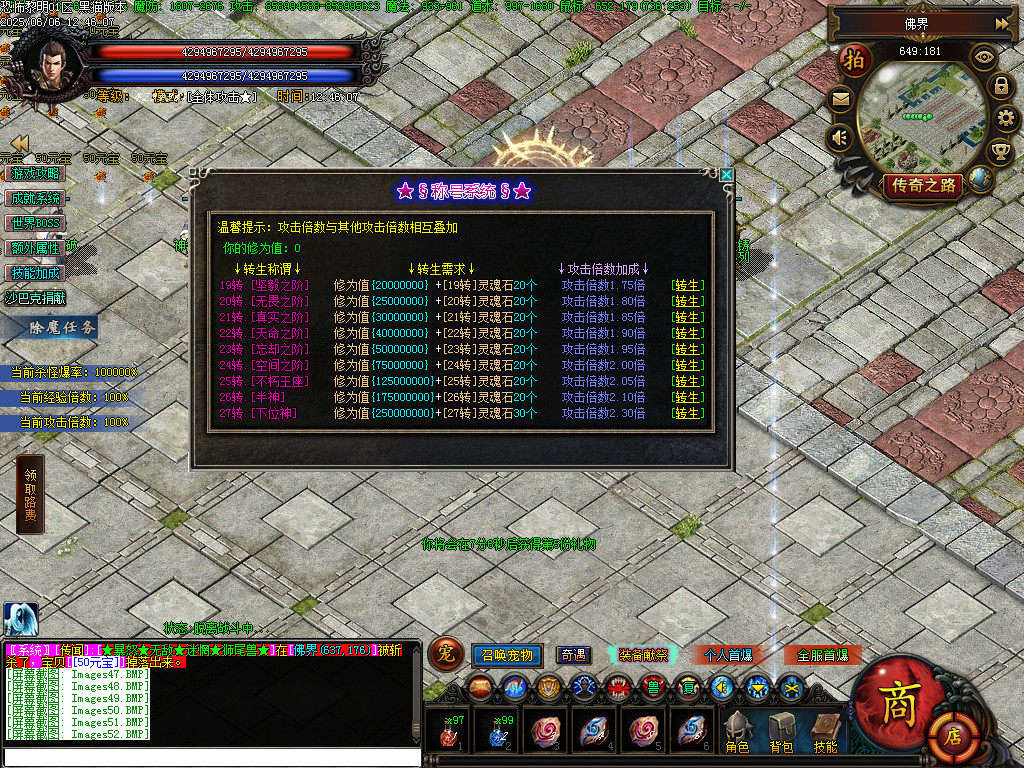 Images53.BMP