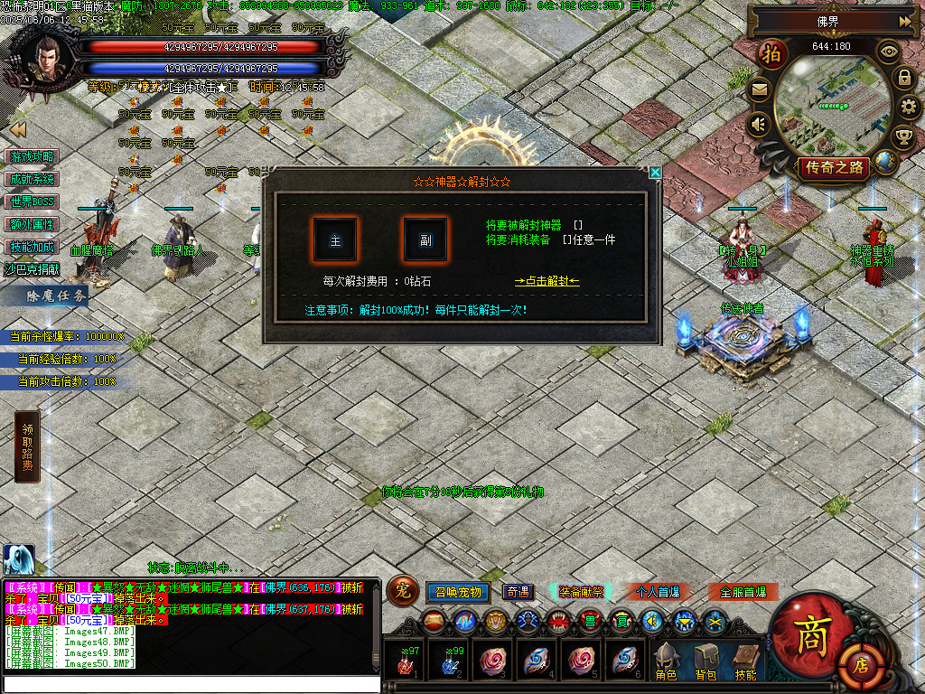 Images51.BMP