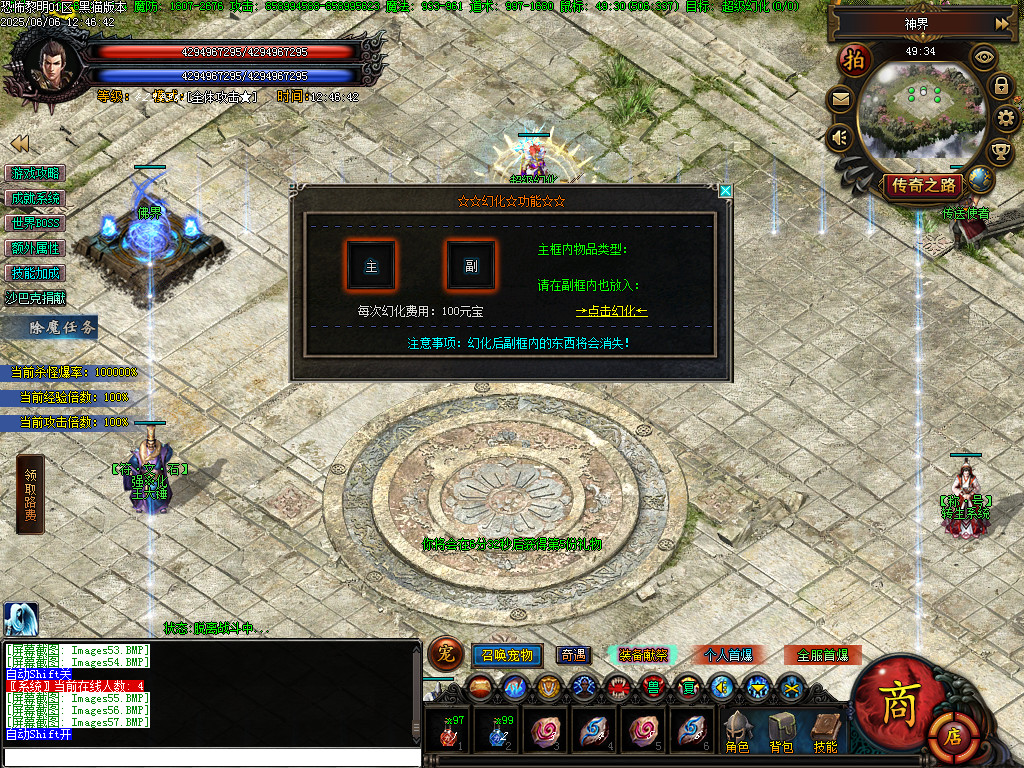 Images58.BMP