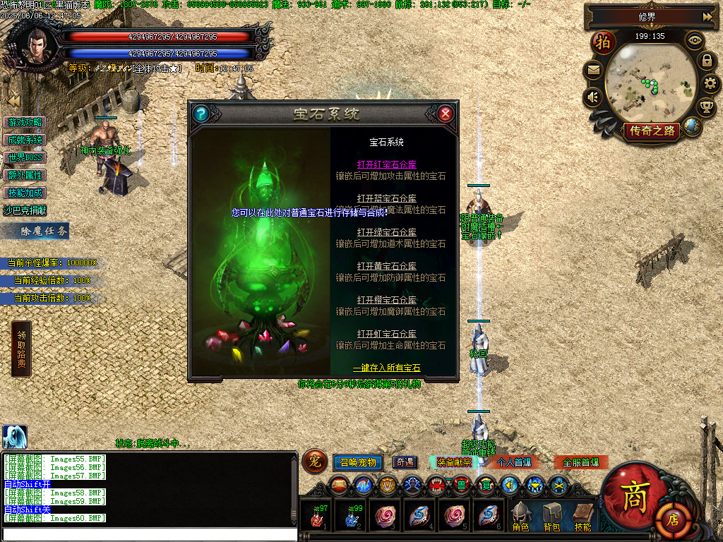 Images61.BMP