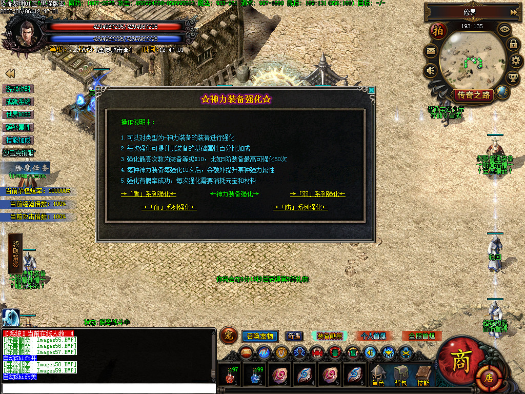 Images60.BMP