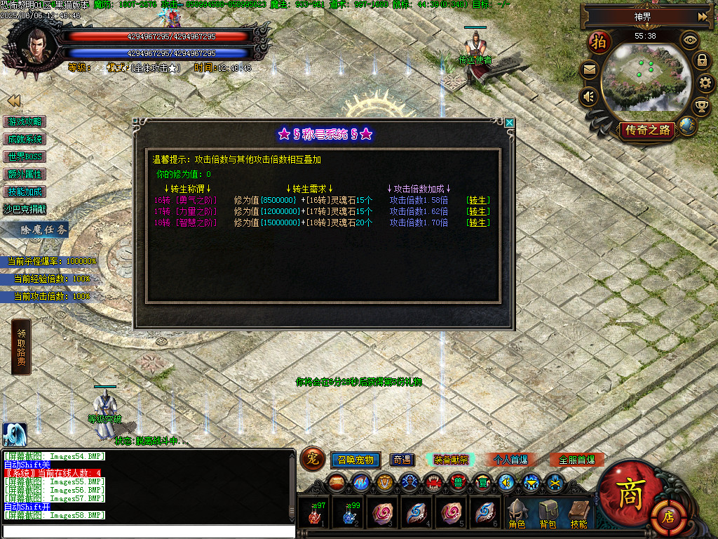 Images59.BMP