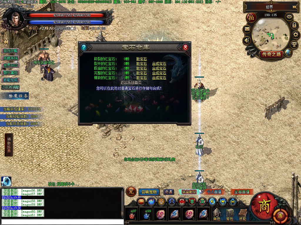 Images62.BMP