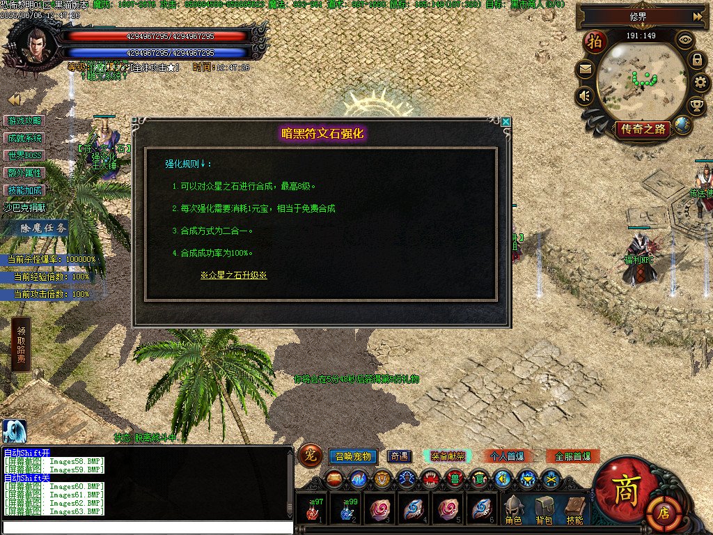 Images64.BMP