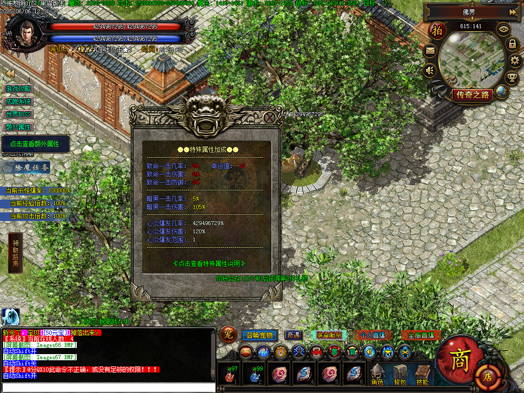 Images68.BMP