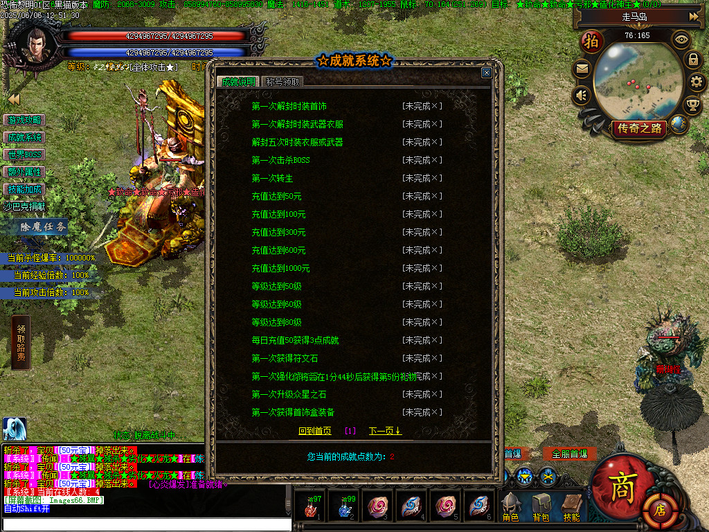 Images67.BMP