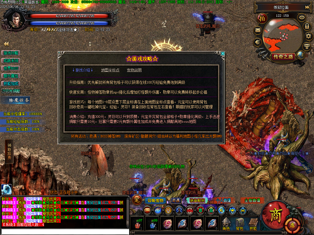 Images66.BMP