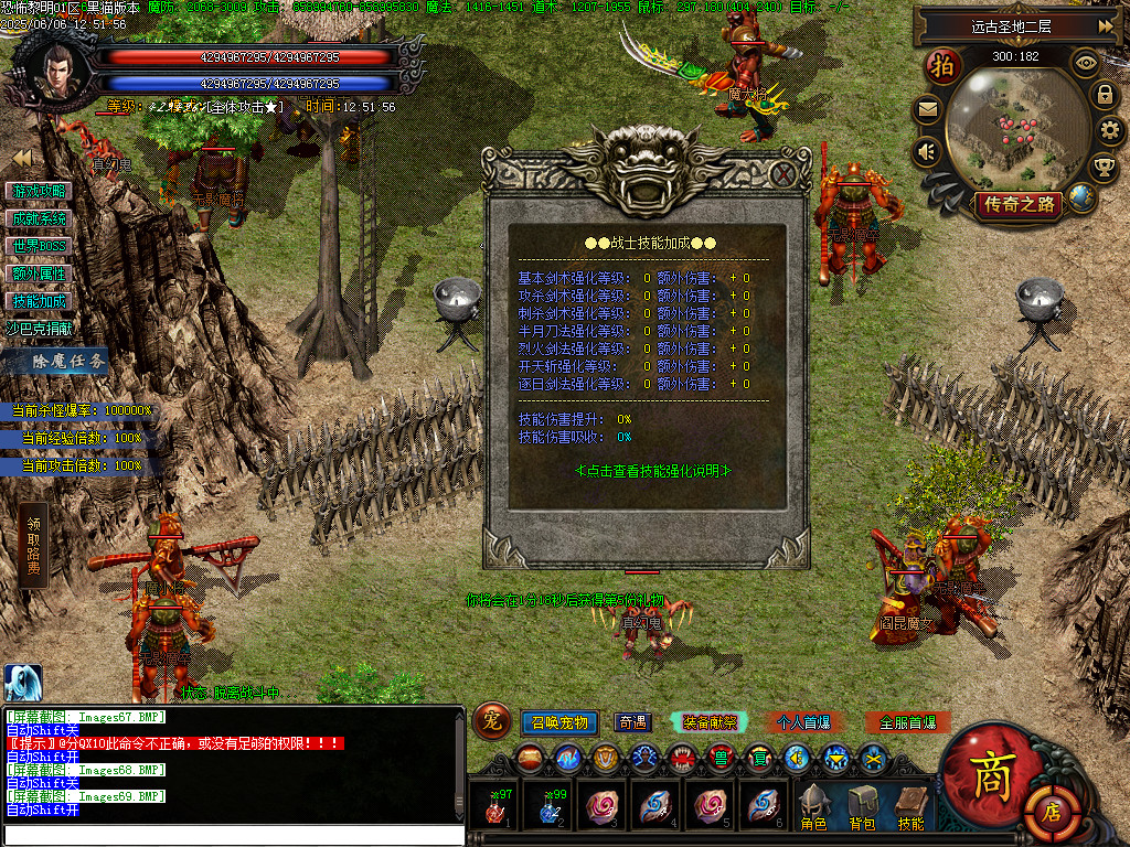 Images70.BMP