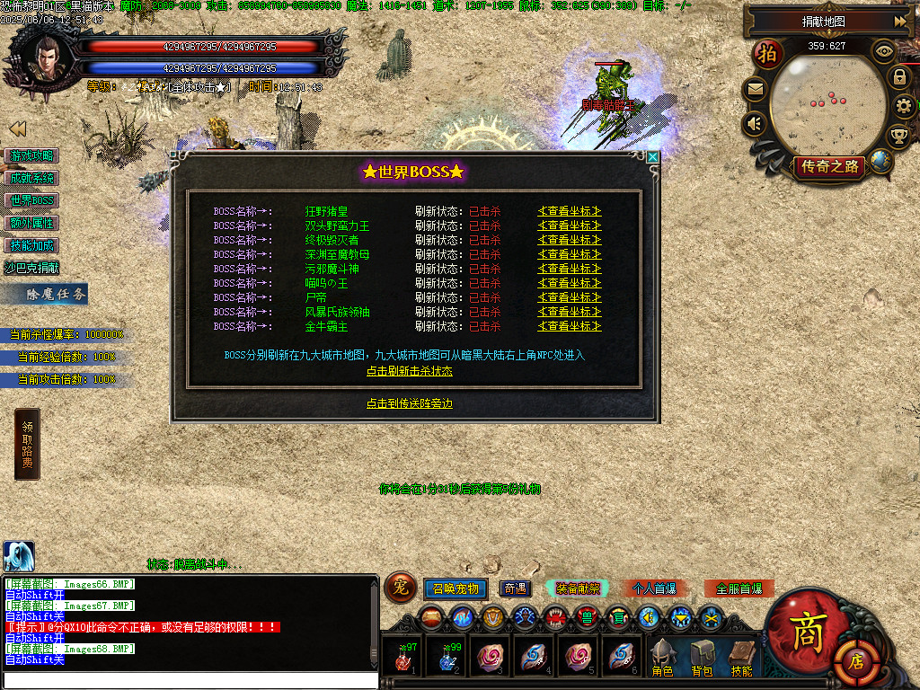 Images69.BMP