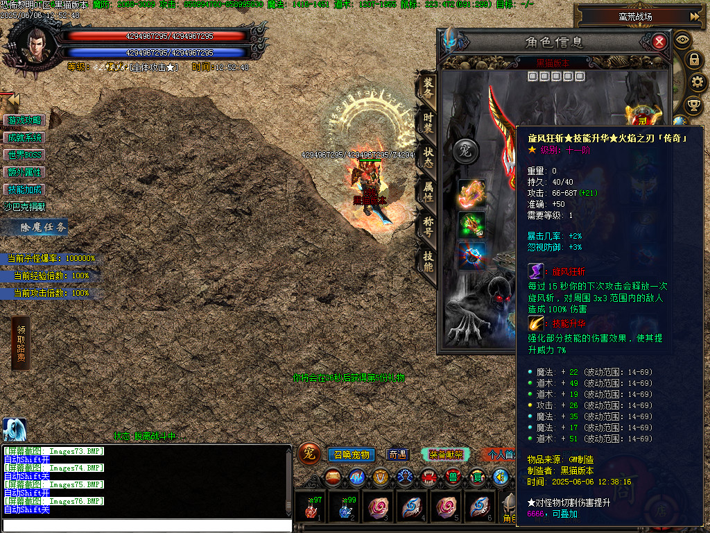 Images77.BMP
