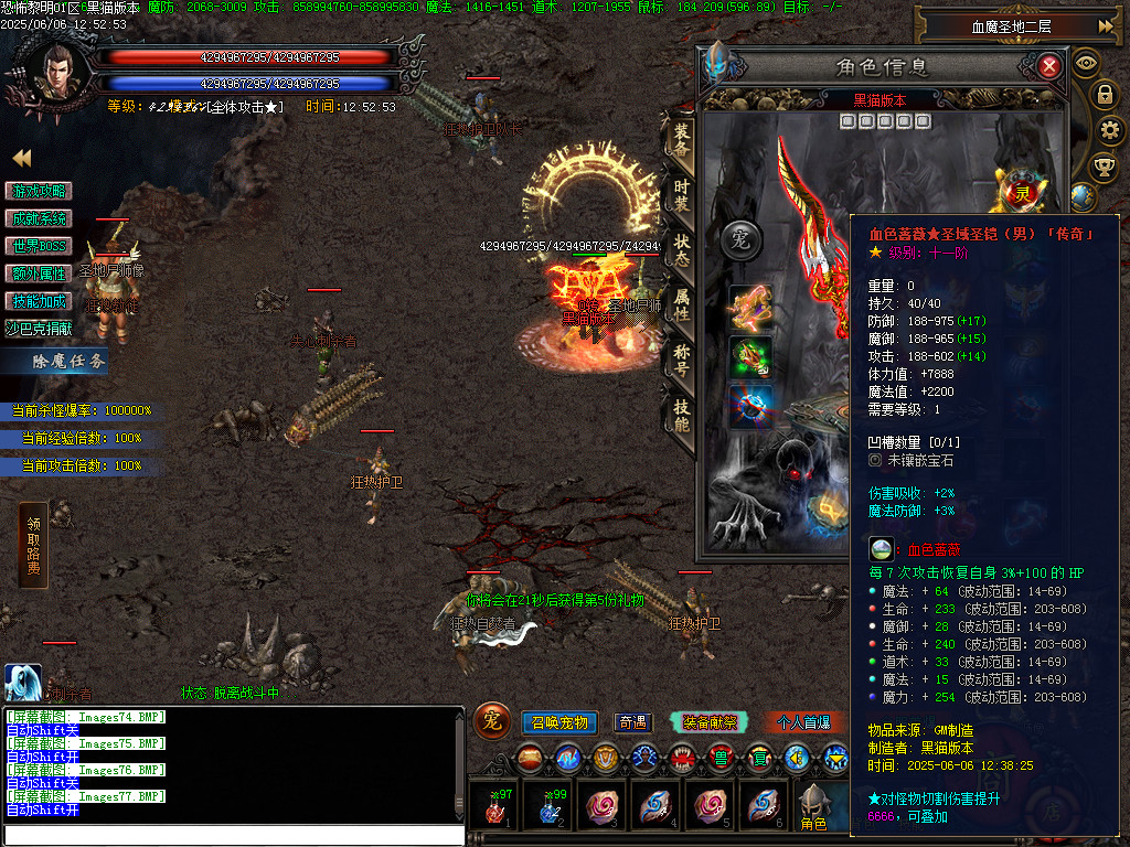 Images78.BMP