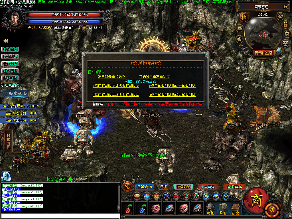 Images76.BMP