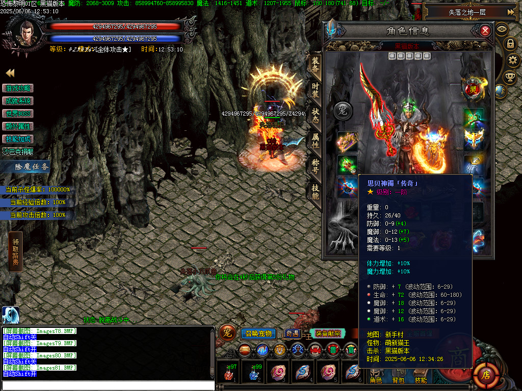Images82.BMP