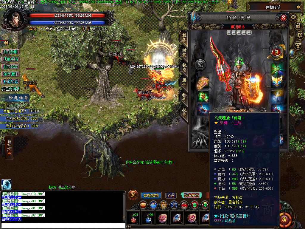 Images83.BMP
