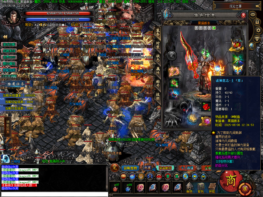Images88.BMP