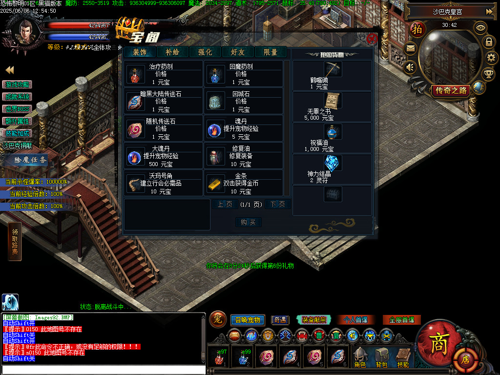 Images93.BMP