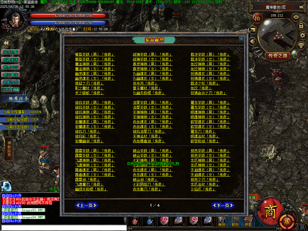 Images95.BMP