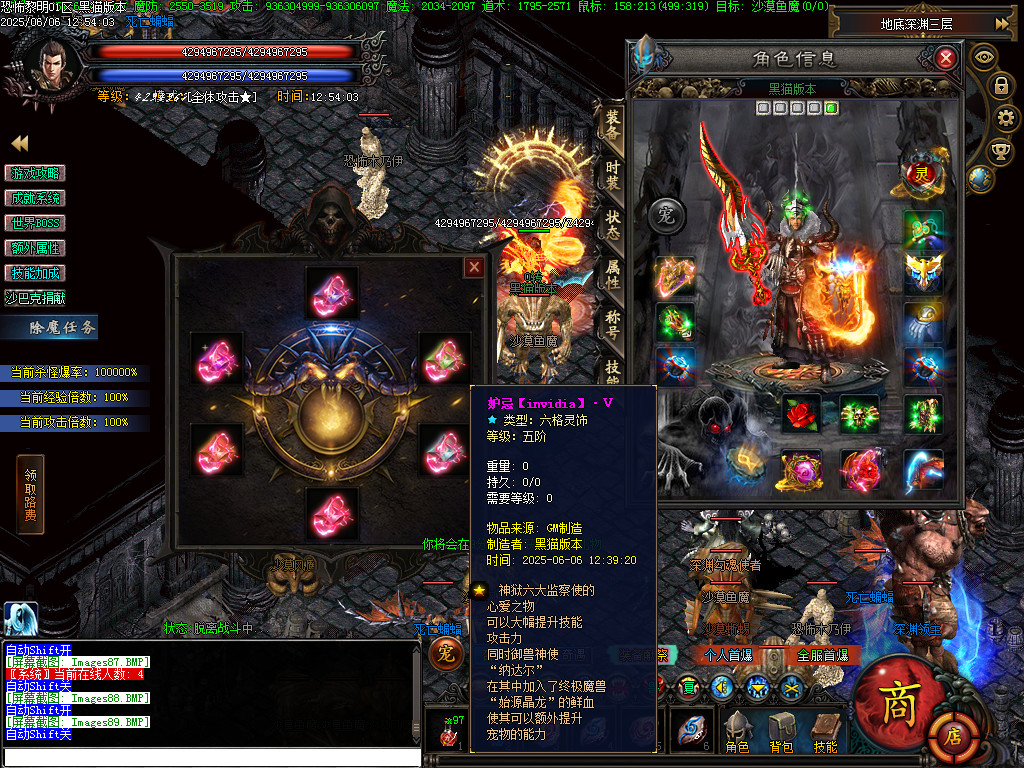 Images90.BMP