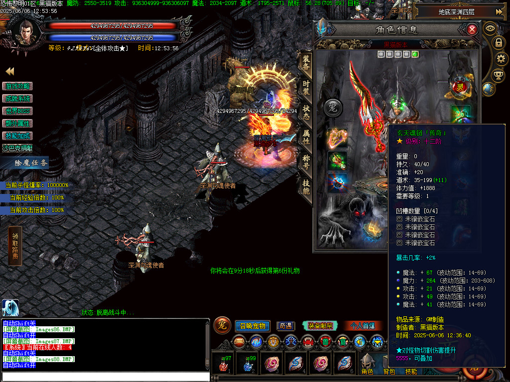 Images89.BMP