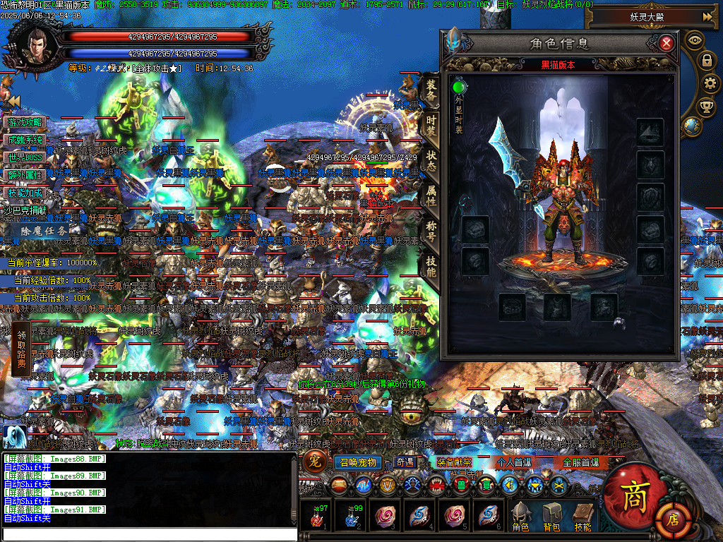 Images92.BMP