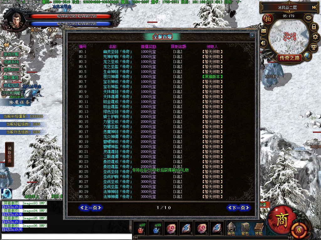 Images97.BMP