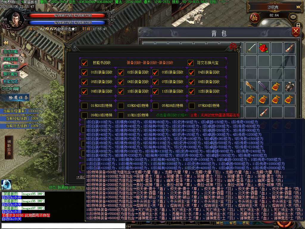 Images98.BMP