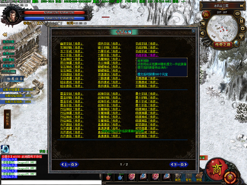 Images96.BMP