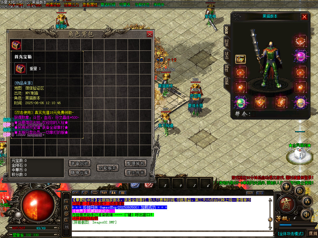 Images03.BMP