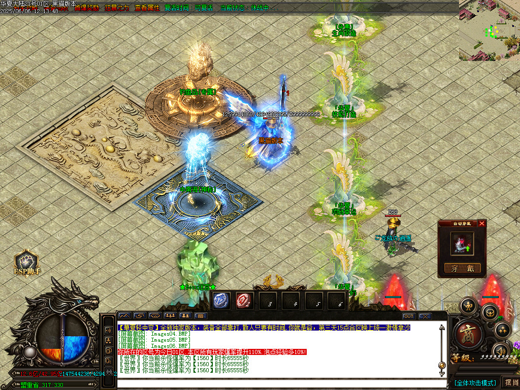 Images07.BMP