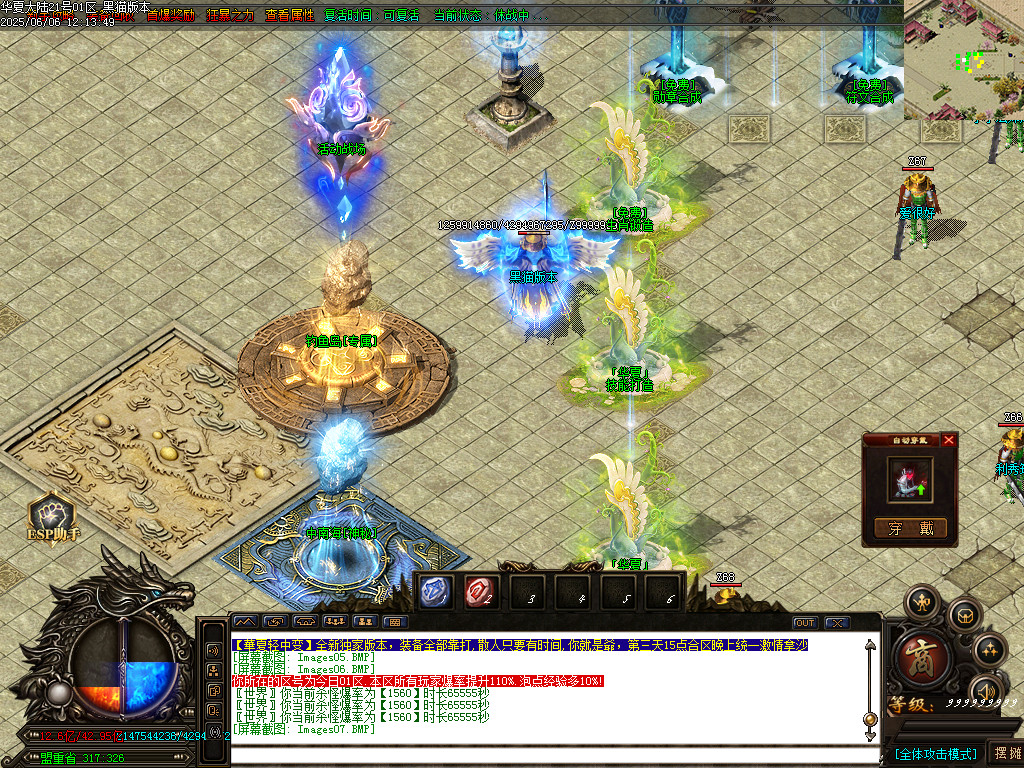 Images08.BMP