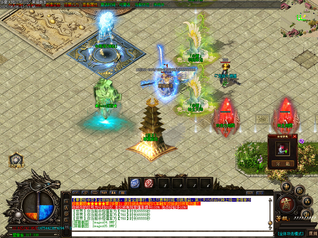 Images06.BMP