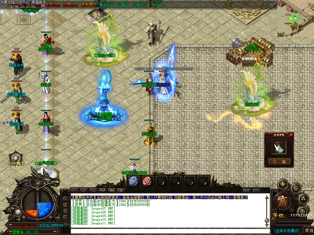 Images12.BMP