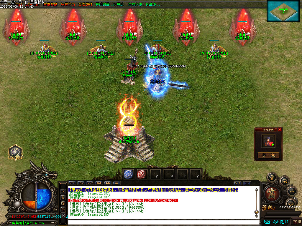 Images15.BMP