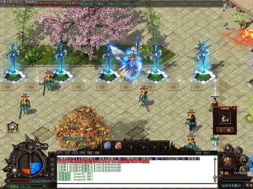 Images10.BMP