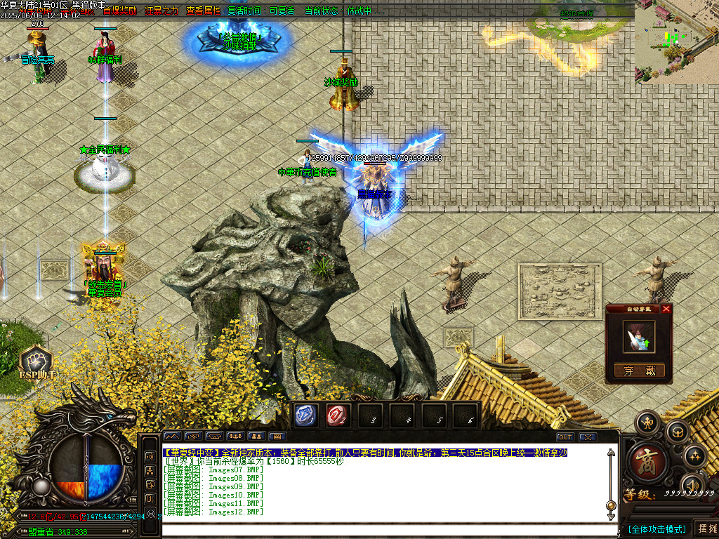Images13.BMP