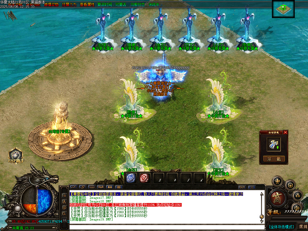 Images20.BMP