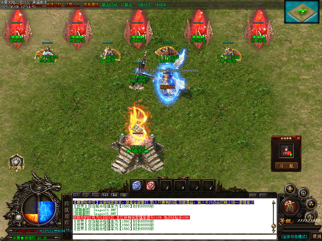 Images16.BMP
