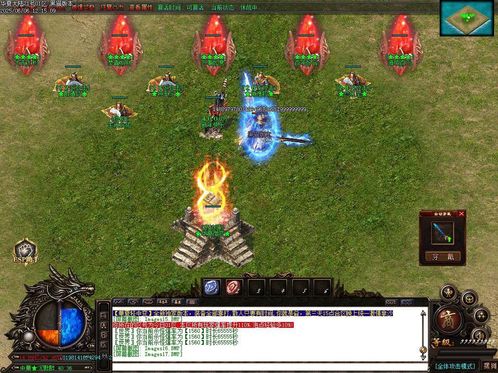 Images18.BMP