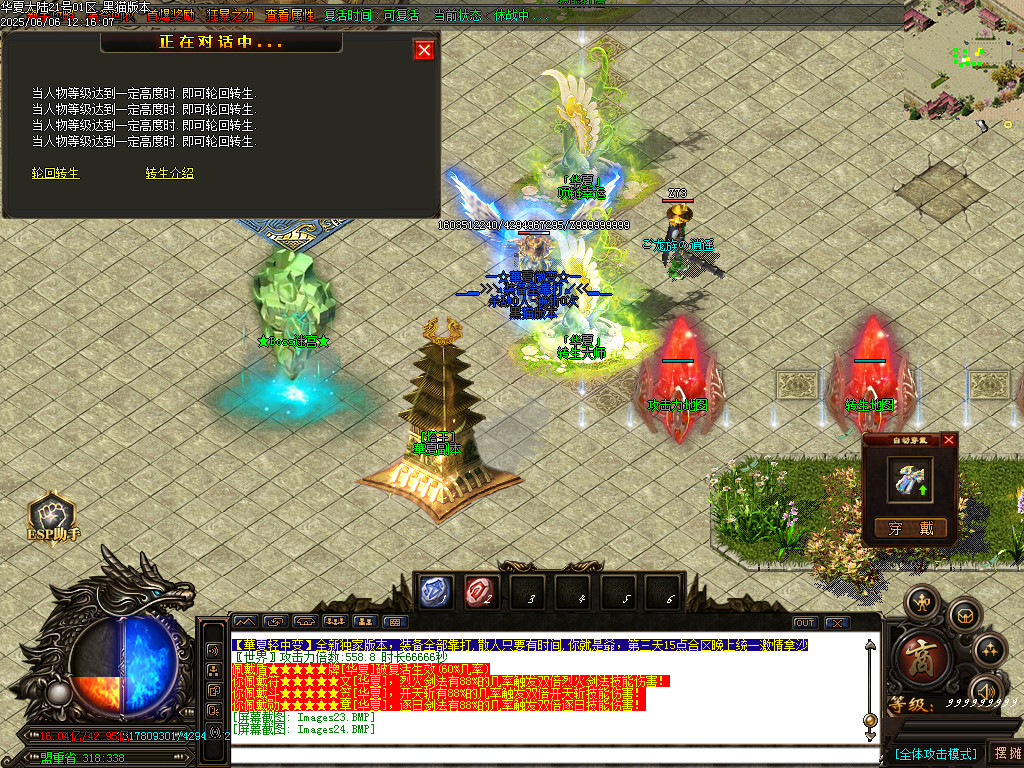 Images25.BMP