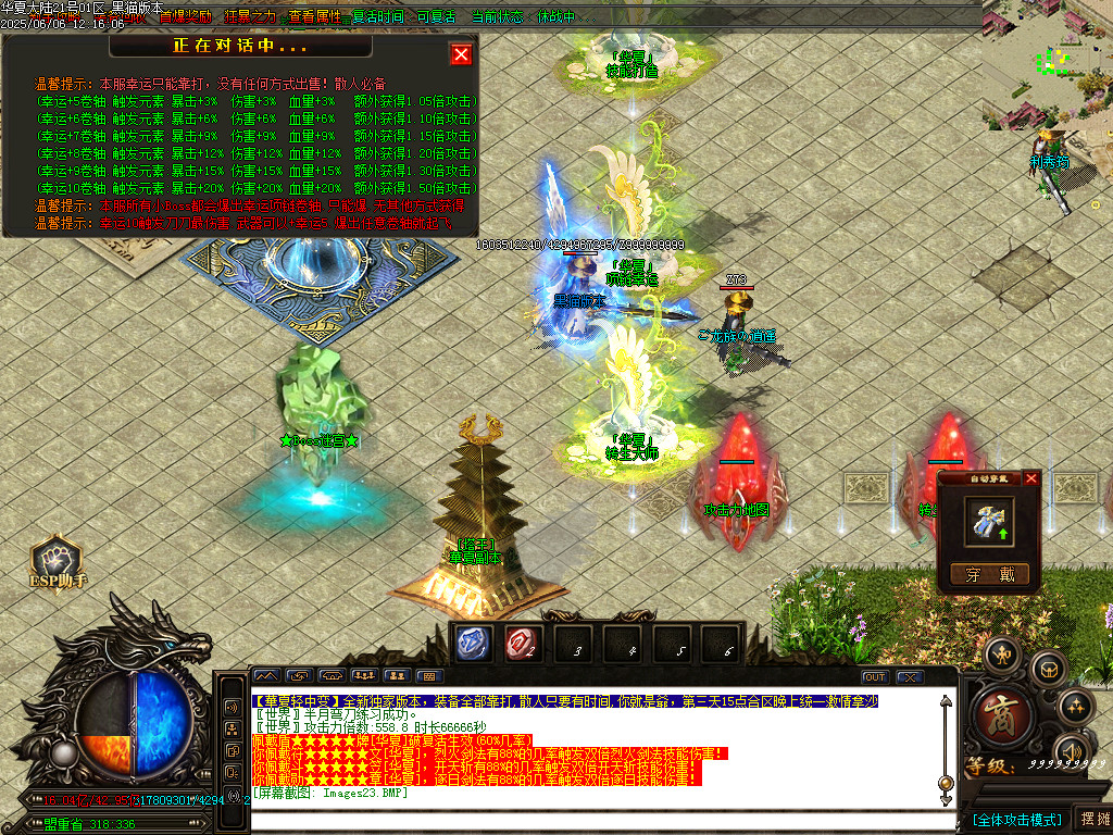 Images24.BMP