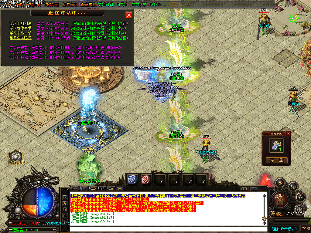 Images26.BMP