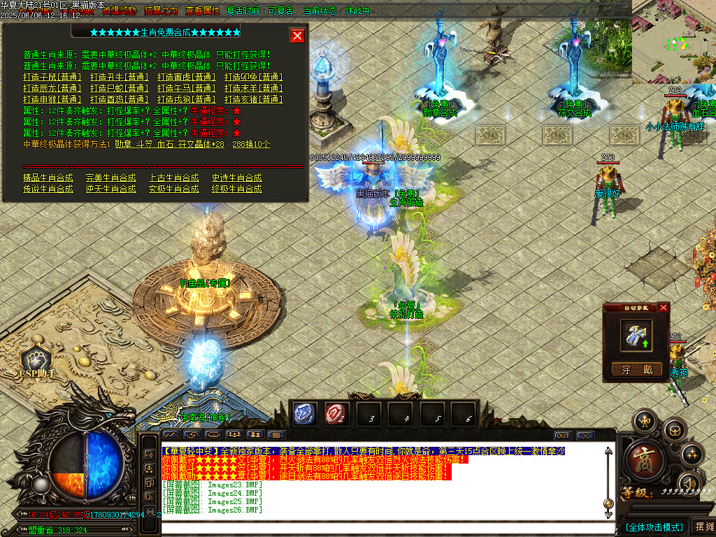 Images27.BMP