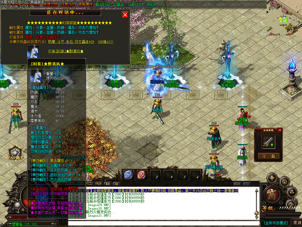 Images32.BMP